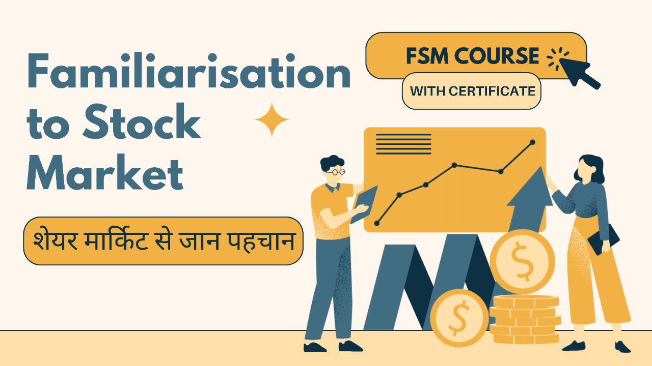 familiarisation-to-stock-market